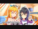 マキ先輩とかくれんぼ！！【 #今月の御手師マリー 】