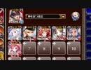 【字幕有】新魔水晶の守護者 神級EX【千年戦争アイギス 神槍王子+ソラス+銀ユニ】
