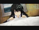 【シロナガス島への帰還】探偵と天才JKコンビ【実況】#5