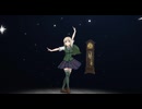 撥条少女時計【MMD艦これ】パース　艦隊これくしょん