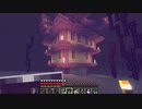 【Minecraft】おらいのマインクラフト日記part17～エンド世界をしゃぶる～
