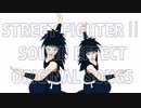 【RKRN_M.M.D】鉢屋三郎と不破雷蔵がス.ト.II.の.効.果.音.で.、