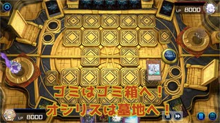 【遊戯王マスターデュエル】【VOICEVOX実況】俺得決闘記201【ゴールドIII】