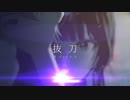 武器化した剣持で戦う月ノ美兎【にじさんじMAD】