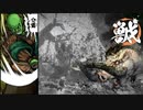 [ゆっくり実況]　あづまの田中　その36