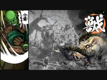 [ゆっくり実況]　あづまの田中　その36