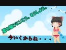 【Apex】おい！お前ら！夏が来たぞ！【ゆっくり実況】
