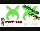 絵を描くのだ【400.1日目】