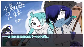 まともな山屋なんていない「きょうきさんみゃく！」 #1「狂宴、コンテニュー。」