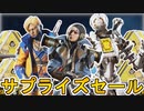 コレクションイベント開始と同時に登場するスキンが判明！ここだけの超激レア最強スキンを見逃すな！【スーパーレジェンド】【プレステージスキン】【リーク】【APEX LEGENDS/エーペックスレジェンズ】