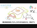 地球防衛軍2 EDF2実況プレイ29-2(地底決戦)