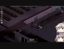 [Project Zomboid] VOICEVOX:冥鳴ひまりと春日部つむぎでゲーム実況 [ゲームモード:チャレンジ スタジオ] part103