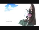 白昼歌 feat.IA AI