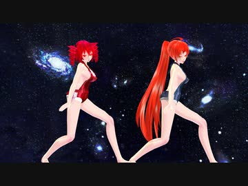【MMD】月向うまでのトラベル【重音テト　波音リツ】