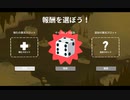【プレイ動画】全ては運しだい！？Dicey Dungeons Part018【ダイシーダンジョンズ】