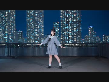 【みろんฅ】never ender　踊ってみた【夜】