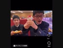 ホモと見るZ世代によるスシロー渾身のギャグ