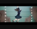 【初音ミク】　セルフ　【オリジナル】　