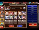 千年戦争アイギス 曜日ミッション：空からの贈物 神級EX 20230323Ver【☆3×イベ白以下×ちびオーガスタ】