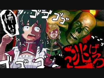呪われた屋敷の御札を剥したら大変なことになった。【VRchat ホラーワールド】【Obsession VR Horror】
