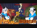 これが俺らのWBCだ #8 【It Takes Two】