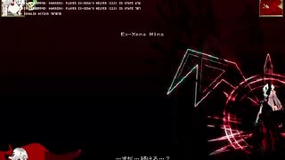 MUGENオリジナルキャラ　Exジーナ（エクスジーナ）