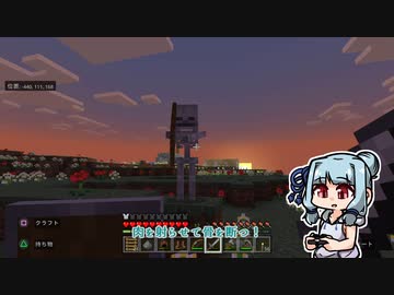 【琴葉葵】まいくらの日記その48