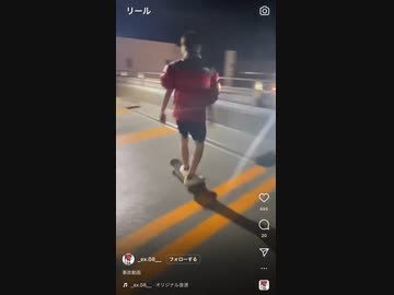 ホモと見るイキりスケボー小僧の末路