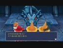 FF3R 06