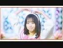 Peel the Apple - なんてこった！ 【Music Video】
