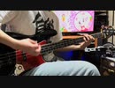【おにまいED】ひめごと*クライシスターズ-ONIMAI SISTERS Bass Cover(TV size.)【お兄ちゃんはおしまい！】