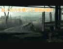 [実況]友人の力を借りて超絶突破!!・3-1[バイオハザード5]