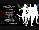 【BASARALOID】片倉お兄さんで超自我 【UST配布】