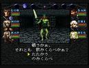 【SFC】ウィザードリィVI 禁断の魔筆【全員ドラコン】ブレスを吐きまくってスタミナを消耗すれば攻撃の命中率が上がるとかいう意味不明なバグを検証してみる part 2