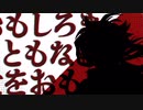 無課金初期勢のFGO CBC2023 カルデア重工物語 ～君と僕のBtoB～編　part.Final