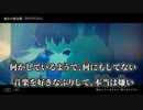 【ニコカラ】過去の蜃気楼／DUSTCELL off vocal