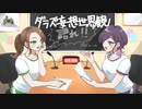【作業用・睡眠用】#01 だらだラジオ