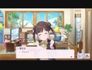 園田精選集_03「それでは発表します！」