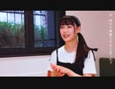 Peel the Apple 結成1周年記念インタビュー -山崎玲奈-