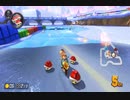 【第１０回ロック杯】マリオカート８ＤＸお気楽実況プレイpart59【ロック視点】