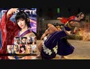 【e-sports】技術キャラなのに純粋なパワーに圧殺される和服美女【リョナ】