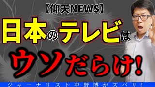 【テレビなどプロ】が教える極秘ネタ満載！