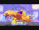 【ヒーローモード_part.4】(vsウツホ)ヤカン9999「オルタナに封印された、輝く器。それは...。」【スプラトゥーン3】