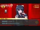 【実況】画面が見えない推理役のために伝言せよ part7【ダンガンロンパ】