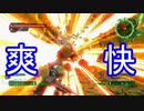 【海月の】地球制圧軍6-61地点目【地球防衛軍6実況】