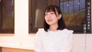 Peel the Apple 結成1周年記念インタビュー -春海りお-