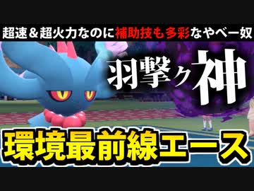 【実況】ポケモンSVでたわむれる インチキパラドックス「ハバタクカミ」