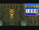 【1536歩】FF6 極限低歩数攻略 season2 part28【ゆっくり実況】