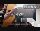 運動Day.296
