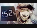 リベンジゲーム covered by 橘果那実